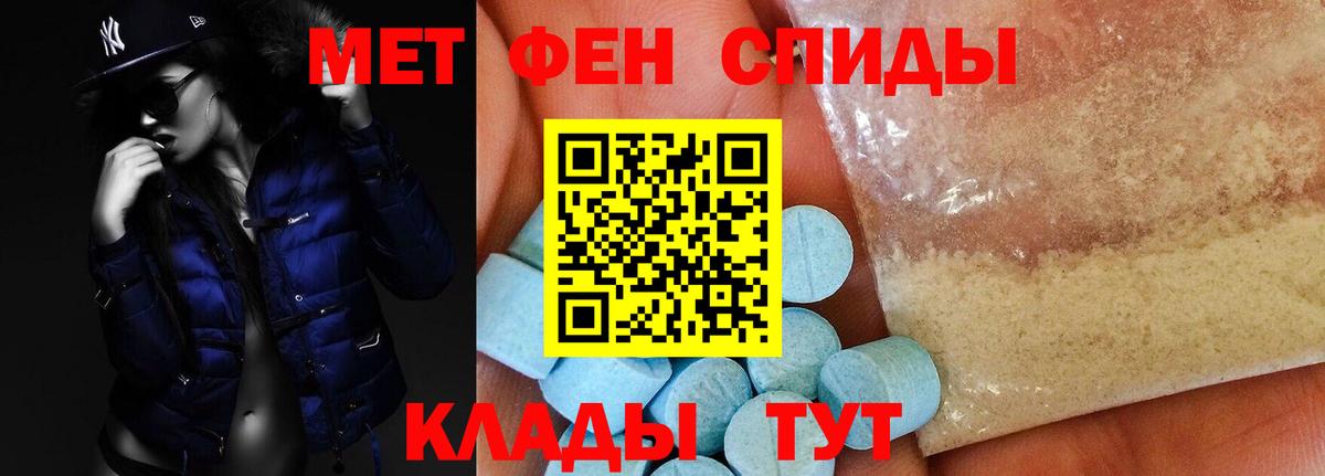 АМФЕТАМИН  Амфетамин  Куйбышев  Вход с VPN  АМФЕТАМИН VHQ 