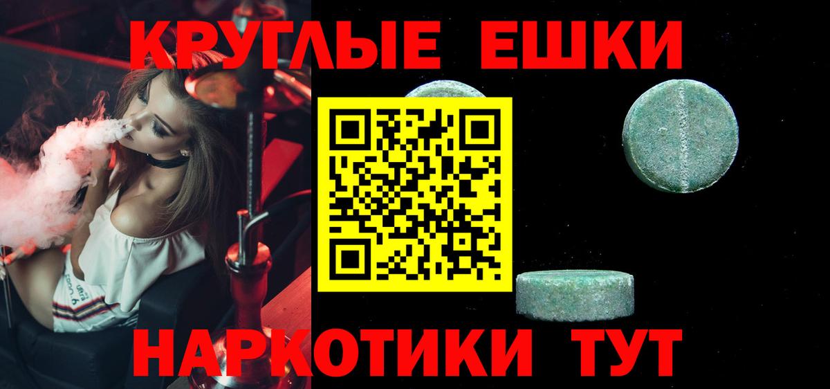 Экстази VHQ Куйбышев
