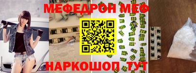 спиды Бузулук