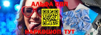 спиды Бузулук