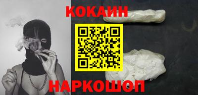 меф Будённовск