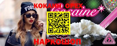 марки lsd Бугуруслан