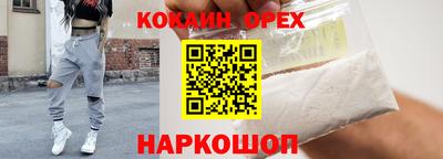 марки lsd Бугуруслан