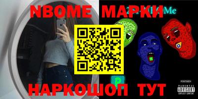марки lsd Бугуруслан