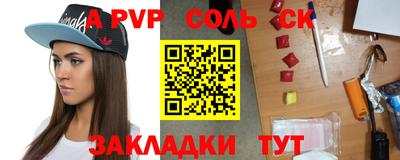 марки lsd Бугуруслан