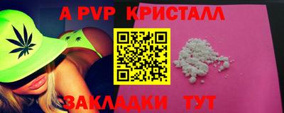 марки lsd Бугуруслан