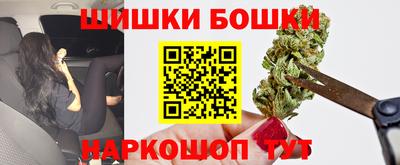спиды Бузулук
