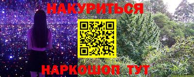 меф Будённовск