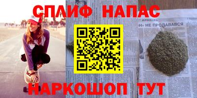 меф Будённовск