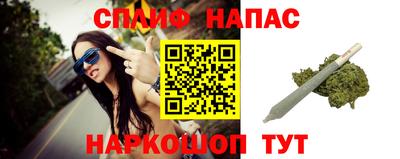 спиды Бузулук