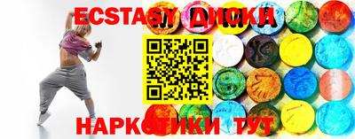 спиды Бузулук