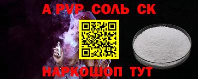 меф Будённовск