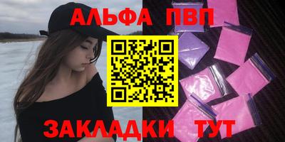 спиды Бузулук