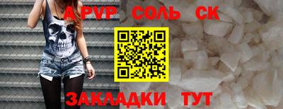 спиды Бузулук