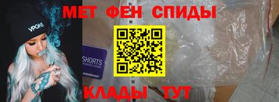 мет Чебоксары