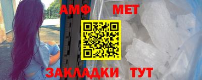 меф Будённовск