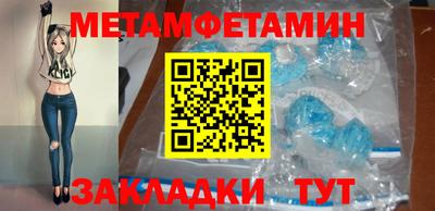 меф Будённовск