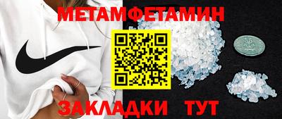 спиды Бузулук