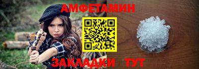 спиды Бузулук