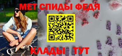 меф Будённовск