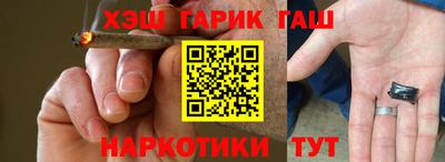 меф Будённовск