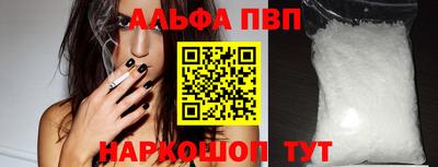 меф Будённовск
