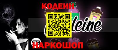меф Будённовск