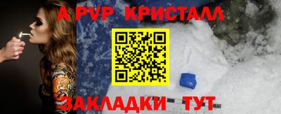 меф VHQ Чебаркуль