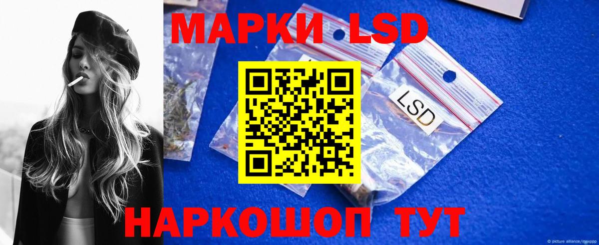 Куйбышев  ЛСД экстази кислота  blacksprut зеркало  Вход с VPN  ЛСД экстази ecstasy 
