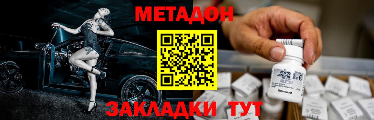 Куйбышев  ГАШ  ГАШИШ  Вход с VPN  Меф МЯУ МЯУ кристаллы  Амфетамин   Alpha-PVP СК кристаллы  МДМА  МЕТАМФЕТАМИН  МАРИХУАНА  Меф  Кокаин 