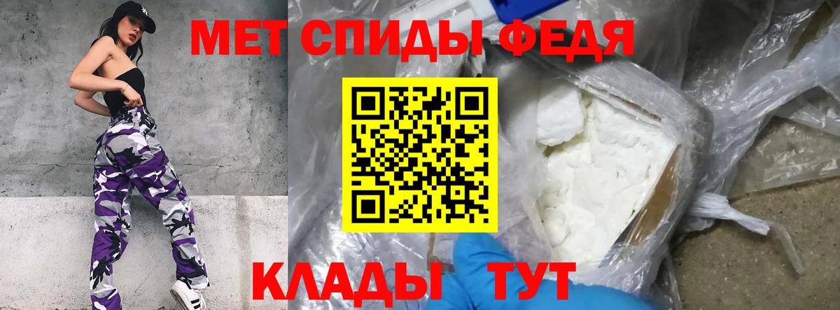 Первитин Декстрометамфетамин 99.9%  Вход с VPN  Куйбышев 