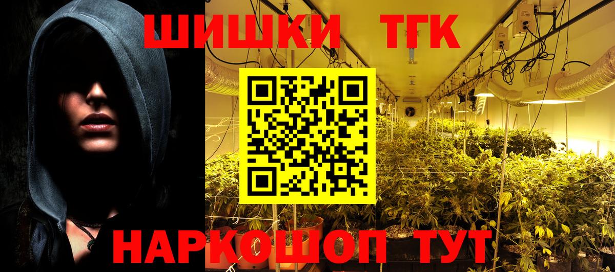 Куйбышев  Каннабис SATIVA & INDICA  Вход с VPN  Конопля семена 